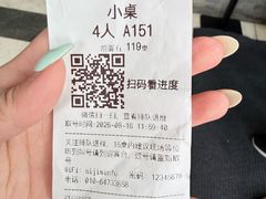 -四季民福烤鸭店(望京南湖东园店)