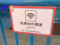 -史努比缤纷世界