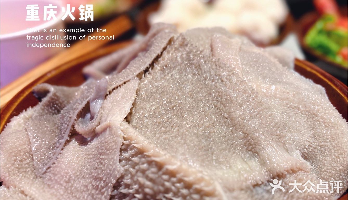 杜老哥｜在重庆火锅店吃到🐷的稀有部位-猪天梯