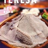 杜老哥｜在重庆火锅店吃到🐷的稀有部位-猪天梯