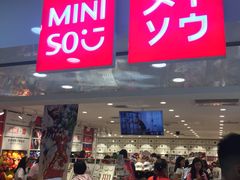 -名创优品(北京新中关购物中心地铁层店)