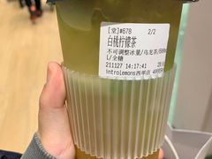 -introlemons(北京西单更新场店)