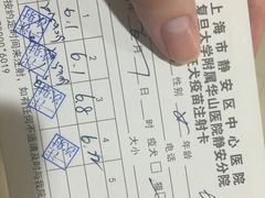 账单-新澳港式茶餐厅(余姚路店)