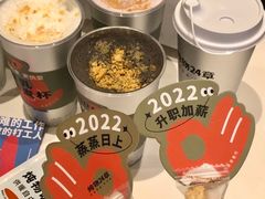 -炖物24章·顺时轻养茶(黄龙店)