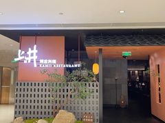 -龙湖重庆时代天街
