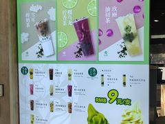 -吴裕泰茶莊(大栅栏店)