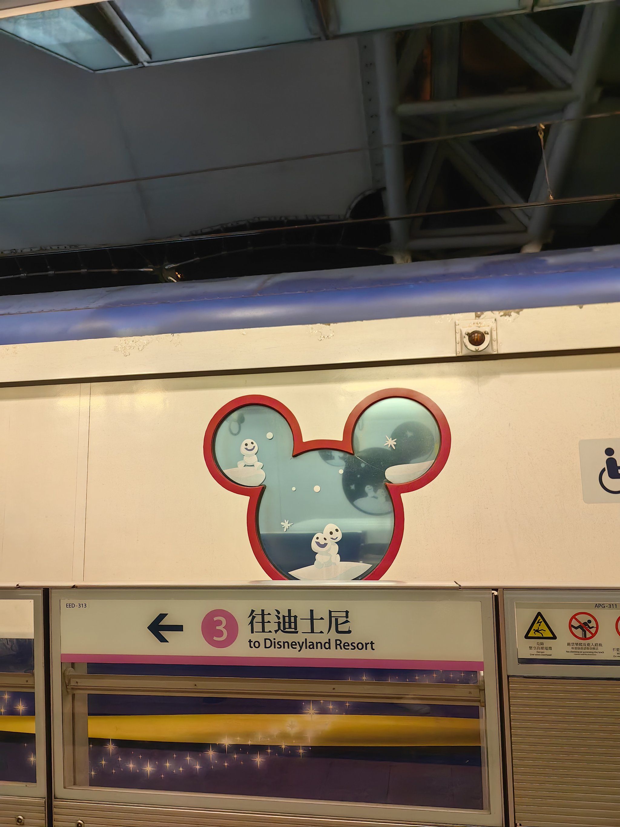 迪士尼专线地铁