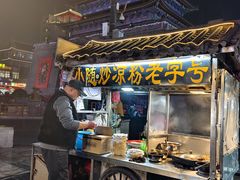 -鼓楼夜市