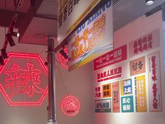 -留香铁板烤肉(解放西路旗舰店)