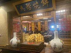 -百花人家(门城水岸店)