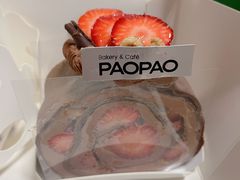 -PAOPAO Bakery&Café(港汇店)