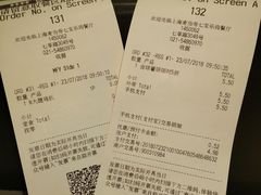 账单-麦当劳(七宝乐购店)