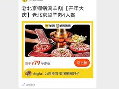-虾大侠·盱眙龙虾老北京铜锅涮羊肉(金楠天街店)