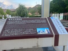 -炳灵寺世界文化遗产旅游区
