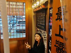 -丸藏和牛烧肉专门店(园区师惠坊店)