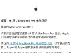 -Apple零售店(济南恒隆广场店)