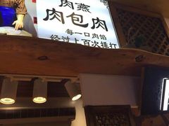 -家宴·灌蛋·沙茶面(曾厝垵店)