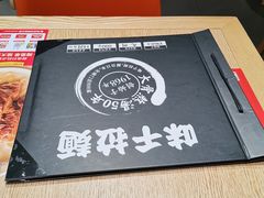 -味千拉面(煌华新纪元购物广场店)