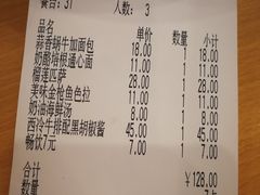 账单-萨莉亚意式餐厅(三号湾广场店)