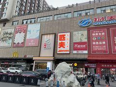 -一品滇香·云南菜(公益西桥店)