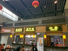 门面-陕西名小吃(T3航站楼一店)