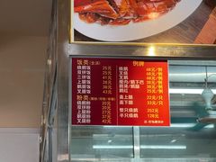 -杞兴东莞烧鹅