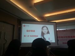 -励步儿童成长中心·英语启蒙·剑桥考级·KET(八佰伴校区)