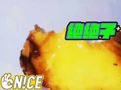 -85度C(上海茶陵北路店)