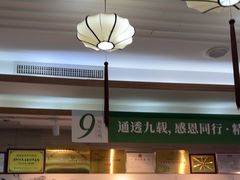 -通透堂中医·精准推拿(旗舰店)