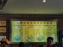-西环肥仔螺蛳粉(总店)