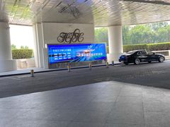 -天津水晶宫饭店