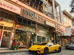 -Pho 14 original viet cuisine and coffee shop