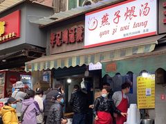 -燕子煨汤(山海关路店)
