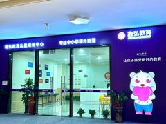 -万科城市广场(厚街店)