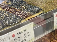 -上海哈尔滨食品厂(淮海中路店)