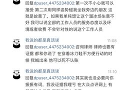 -冠军冰场CHAMPION RINK(中华城店)