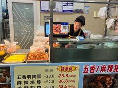 -老苗炸鸡(天下汇国际购物中心店)