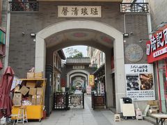 -古文化街旅游区