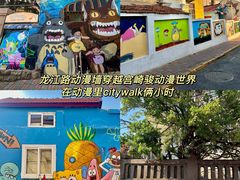 -富临港·蒸汽海鲜·手抓海鲜·炒菜(栈桥店)