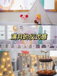 -贝欣月子中心(福清店)