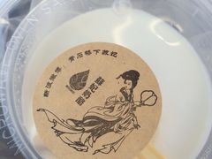 -苏妃奶酪(平江路店)