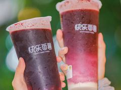 -快乐番薯(金沙天街店)