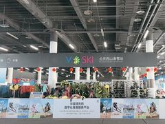 -北京西山滑雪场