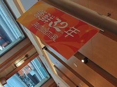 -东方饺子王(新阳路店)