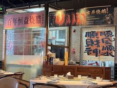 -顺鹅季·非遗烧鹅(六道口店)