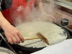 -新农村煎饼果子(香港花园店)