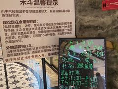 -禾斗海鲜自助(市南银座店)