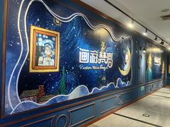 -梵高星空艺术馆(北京旗舰店)