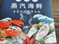 -鲜小岛·铜锅涮肉