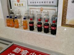 -田记自助海鲜饺子